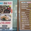 사조참치 평촌역점 | 평촌역 맛집 추천, 점심특선이 알찬 사조참치 내돈내산 후기. 신선한 참치회덮밥 한 그릇.