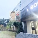 파주운정태인부동산공인중개사사무소 이미지