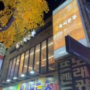 육식본부 이미지