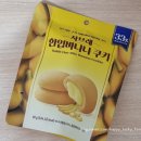 [5월 편의점 신상] GS25 '사브레 한입바나나 쿠키' 솔직 후기! 식감 대반전 오피스 간식 추천
