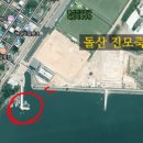 돌산 진모축구장 이미지