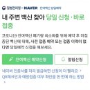 한강키즈웰의원 이미지