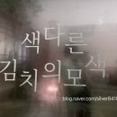 온6.5 네이버블로그