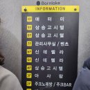 아사랑 | 의정부 룸식당 100일 아기랑 아사랑 난 특선코스