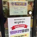 강남대로83길 24 이미지