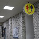 웅천전통시장 화장실 이미지