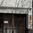 동백이마트 사거리 | ::은행골:: 초밥·참치 전문 은행골 용인점 내돈내산 (주차 / 메뉴 / 가격)