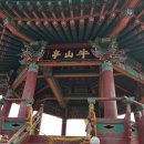 중앙로~물무로 이미지