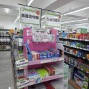 오거리 수약국 이미지