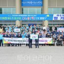 경남관광여행사㈜ 이미지