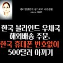 덕진우체국 이미지