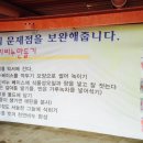 동빈네딸기체험