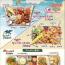 발리다포차 이미지