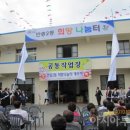 반송2동-8 이미지