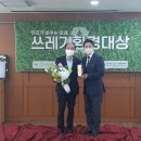 깨끗한환경 이미지