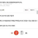 우리 할머니 재산 임영웅한테 물려주신대,, 이미지