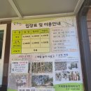 효자어린이공원 | 거제 여행코스 맹종죽테마파크 공원 아이랑 가볼만한곳으로 나들이추천