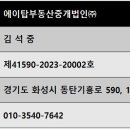 동탄신리천로 이미지