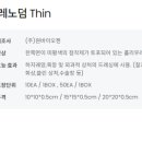 (주)리체바이오 이미지