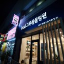 그루동물병원 이미지