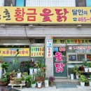 삼덕공원 앞-2 이미지