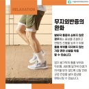 산본마취통증의학과의원 이미지