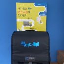 청주금빛도서관 이미지