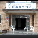 장덕2리 이미지