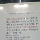 내발산동문화센터 이미지