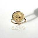 은은하당 이미지