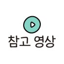 부영마을부동산중개 이미지