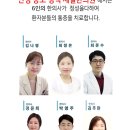 안성한의원 이미지