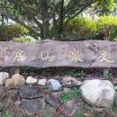 농촌문화체험민박 이미지