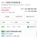(주)보경산업개발 네이버블로그