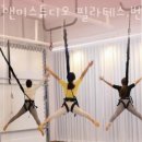 피지오스튜디오 필라테스 ＆PT 이미지