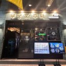 (주)신상궁 네이버블로그