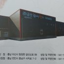 으뜸배방참포크중앙