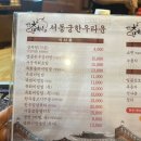 명품한우육회 이미지
