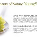 네이처스토리 네이버블로그