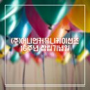 어니언커뮤니케이션즈 이미지
