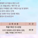 영암도기박물관 이미지