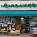 환경연합에코생협(화곡) 이미지