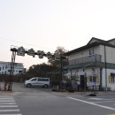 시골장수촌