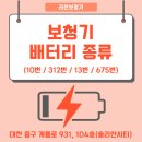 라온보청기 이미지