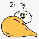 치킨플러스춘천