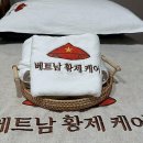 정도그린에너지 이미지