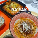 다락DA'RAK | 전포 수제 함바그 스테이크집 친절함 가득한 다락