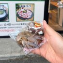 벌떡집