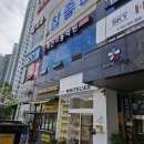 나래애견미용 이미지