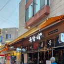 록갈비 | 논현 쪽갈비 맛집 록갈비 솔직 후기